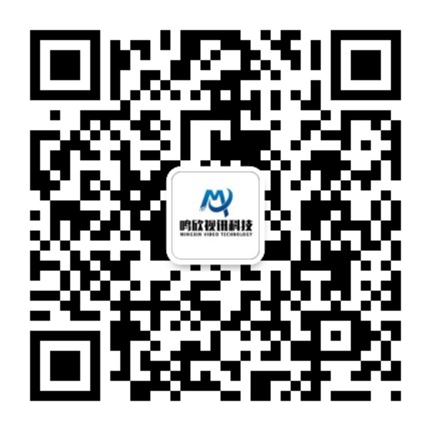 鸣欣视讯科技官方公众号二维码
